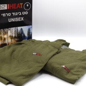 ביגוד תרמי