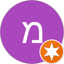 תמונת הפרופיל של מאיר ויסמאן